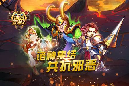 纳兹冒险记克苏鲁技能效果详解 战斗属性介绍[多图]图片1