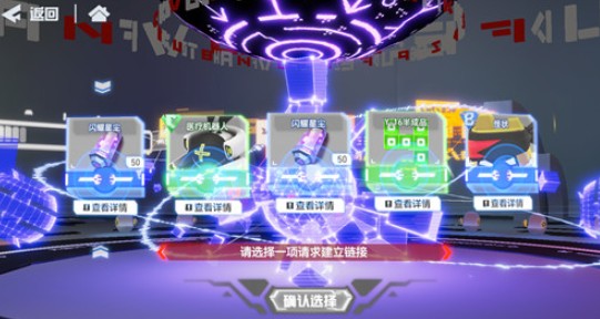 凹凸世界免流通道选什么好？诸多道具帮你分析高性价比选择[多图]图片3