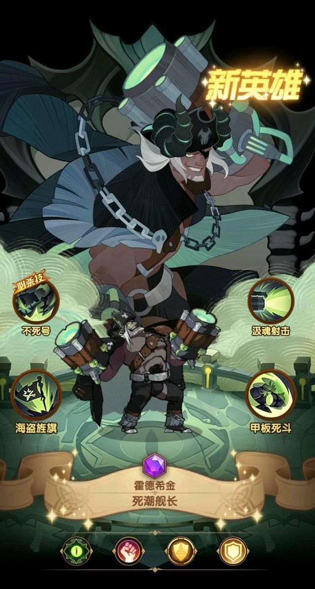 剑与远征最新兑换码8月2021永久大全：最新兑换码2021年八月汇总[多图]图片2