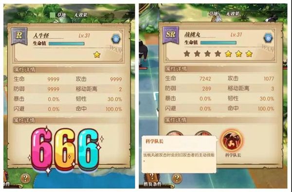 航海王燃烧意志历险第十关怎么过？历险第十关打法介绍[多图]图片3