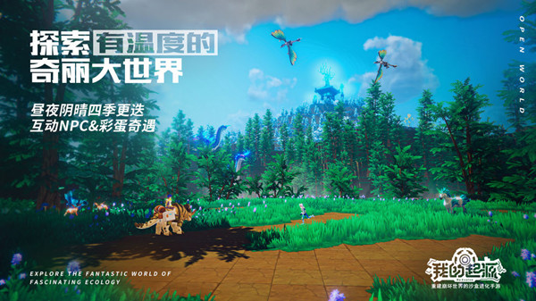 我的起源强化转移怎么使用？强化转移使用解析[多图]图片2