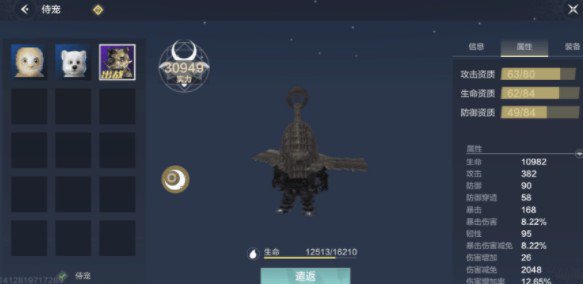 妄想山海2021侍从招募大全 侍从招募条件与材料分享[多图]图片2