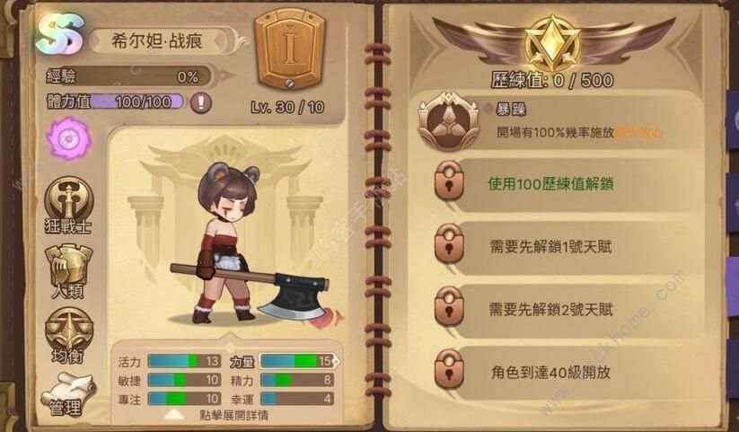 元素方尖as英雄怎么得？as英雄获取方法一览[多图]图片2