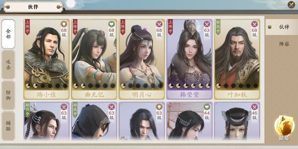 天涯明月刀三绝仙子在何处 天涯明月刀三绝仙子是哪三绝[多图]图片3