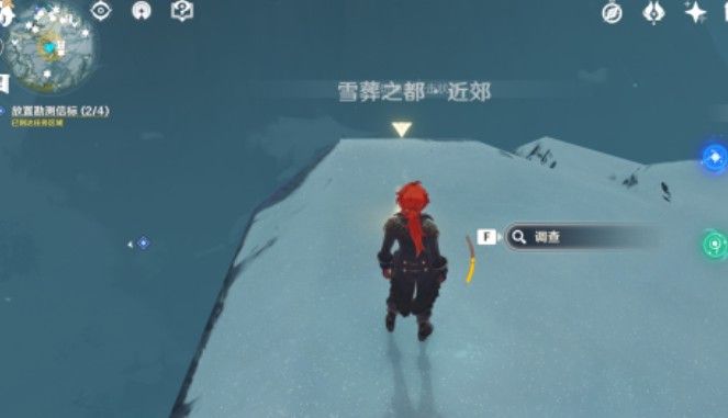 原神放置勘测信标地点大全 4个放置勘测信标位置图一览[多图]图片4