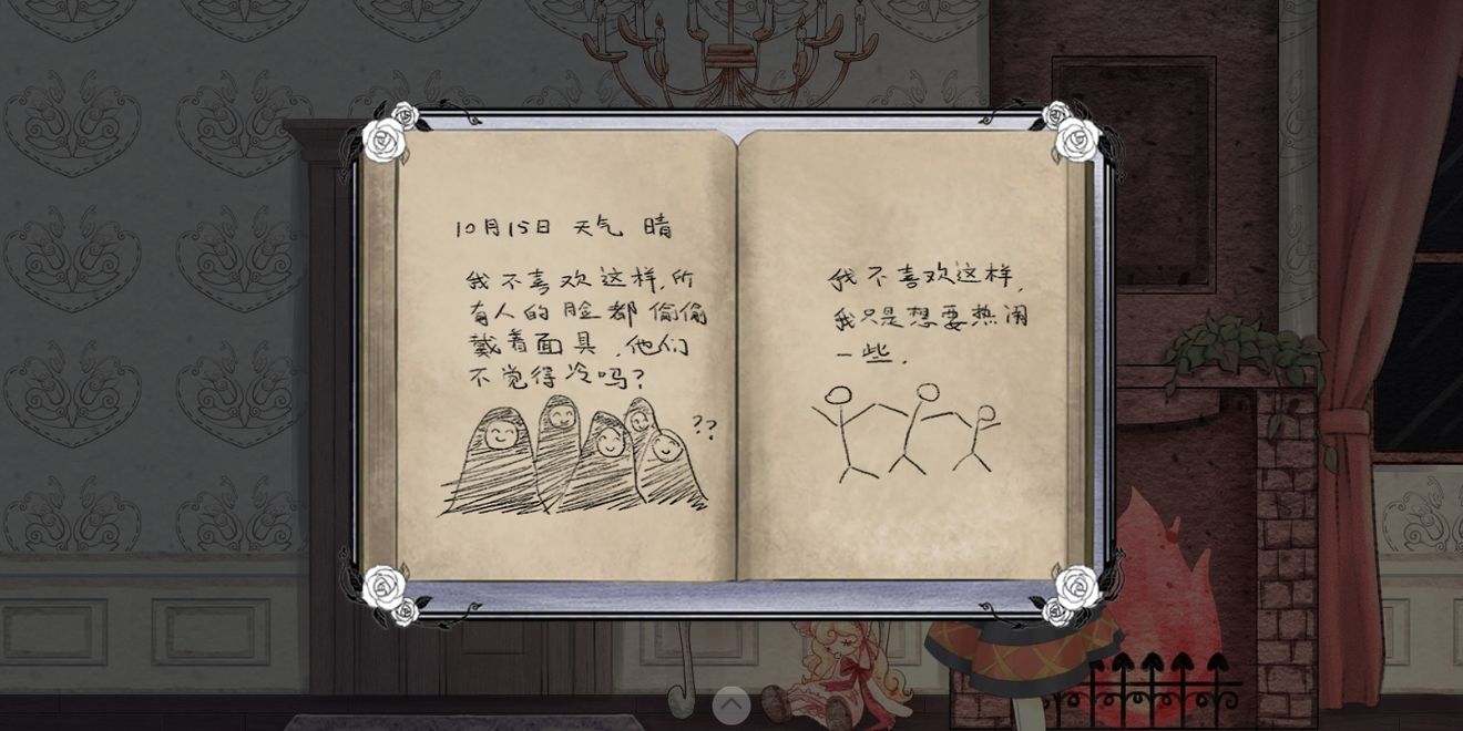 马戏团之夜游戏攻略大全,马戏团之夜游戏全关卡攻略汇总[多图]图片4