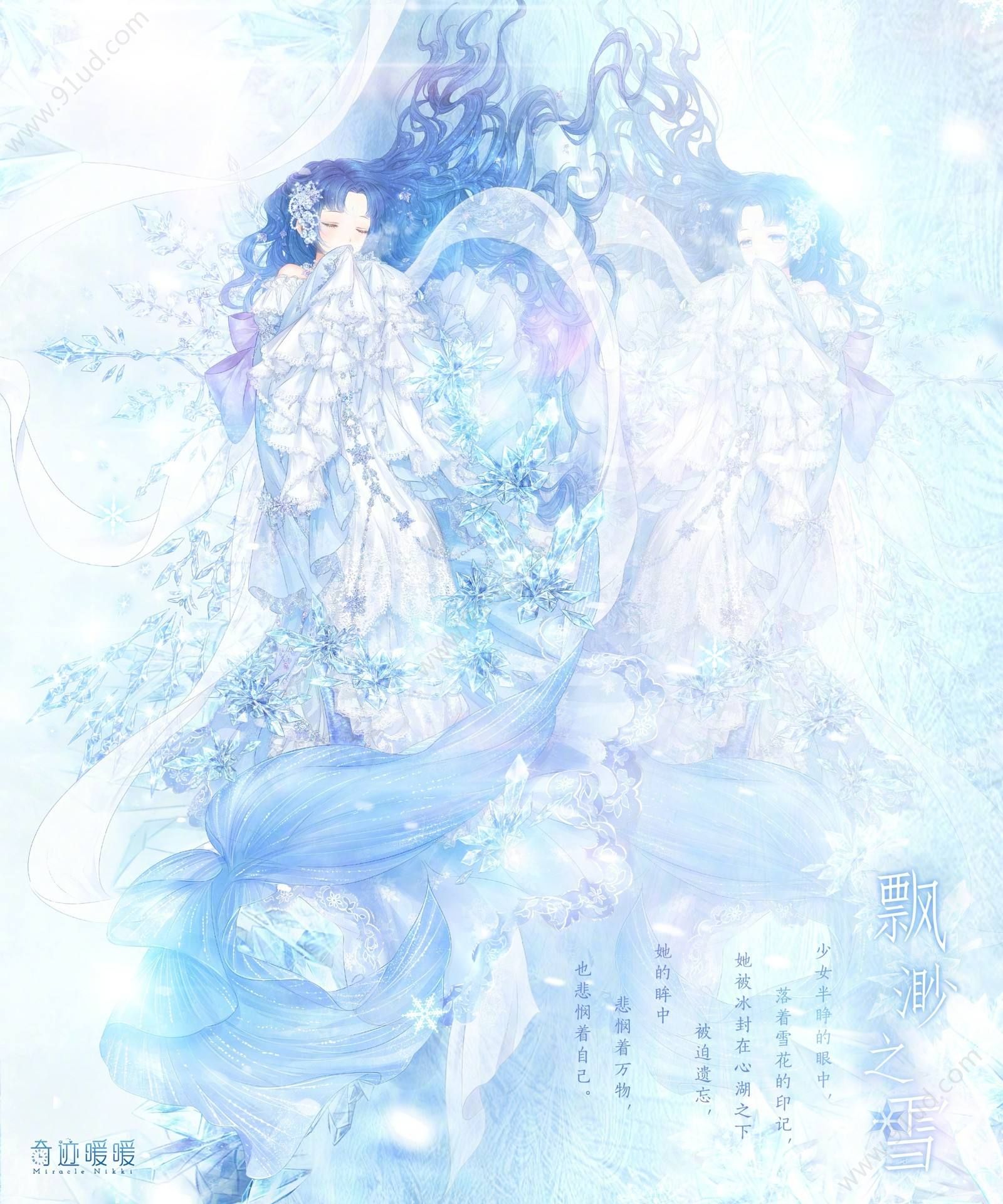 奇迹暖暖联盟委托16-1攻略 盟委委托16-1怎么搭配[多图]图片3