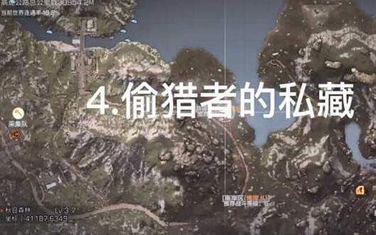 明日之后亚述草滩宝箱位置在哪？宝箱位置坐标分析[多图]图片2