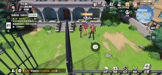 航海王热血航线损坏的排障器怎么寻找？损坏的排障器隐藏剧情任务攻略[多图]图片6