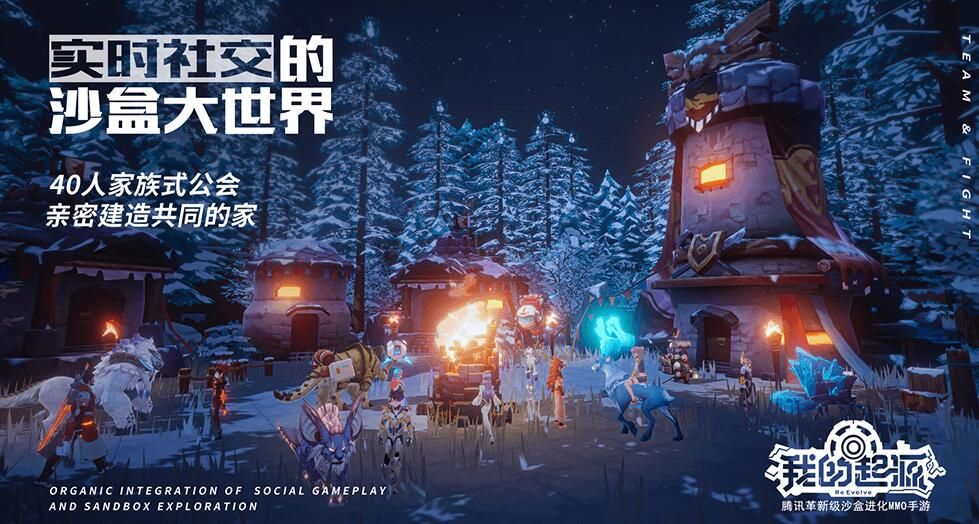 我的起源公测船票怎么得 没有船票激活码怎么办[多图]图片2