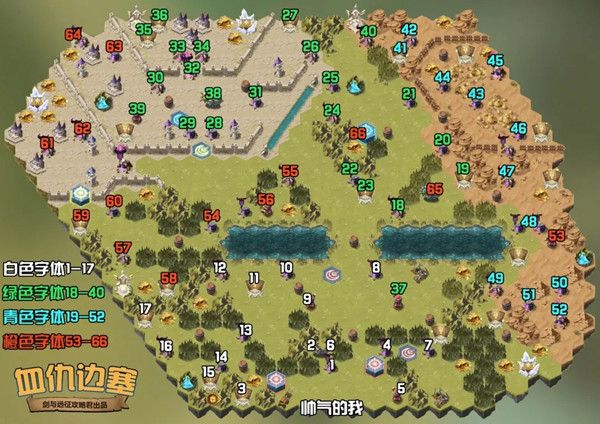 剑与远征血仇边塞怎么通过？血仇边塞通关图文攻略[多图]图片2