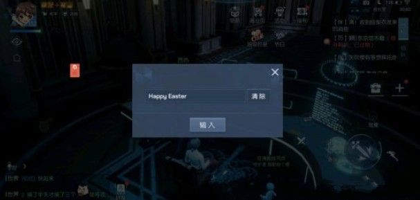 龙族幻想彩蛋追迹者异闻怎么完成？彩蛋追迹者异闻任务攻略[多图]图片2