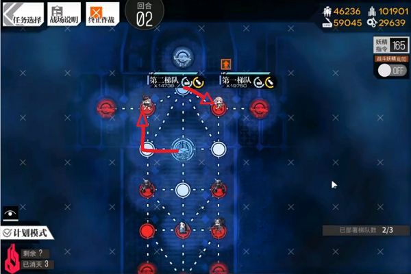 少女前线照相馆谜题s结算怎么打？全关卡s结算打法攻略[多图]图片3