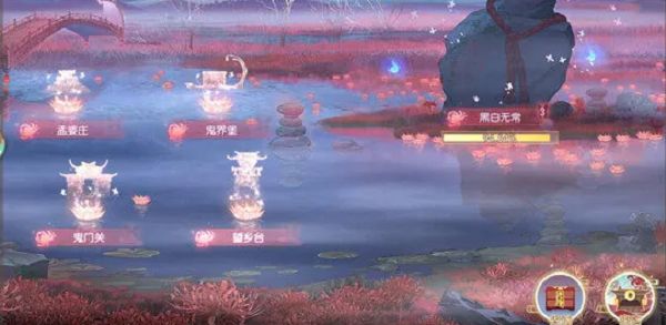 食物语忘川河畔怎么玩？忘川河畔莲花灯收集攻略[多图]图片2