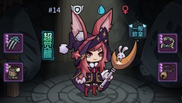 提灯与地下城70级套装怎么选？70级宠物怎么选？[多图]图片3