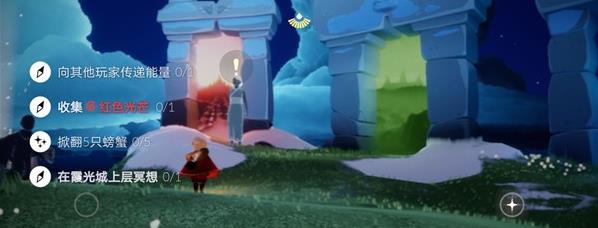 光遇3.1任务怎么做 3.1任务攻略[多图]图片1