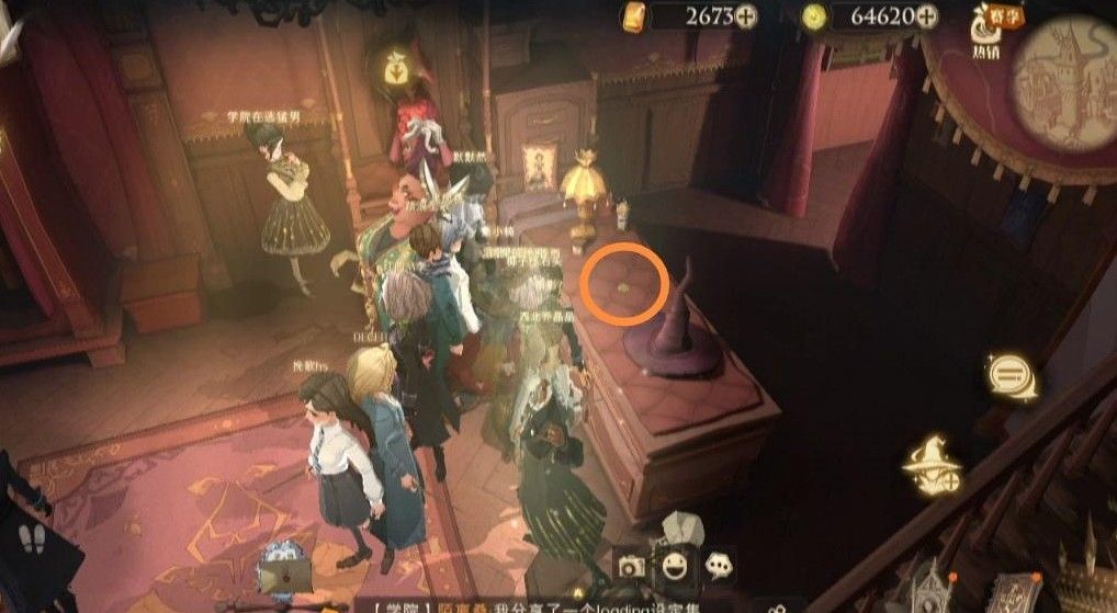 哈利波特魔法觉醒古灵阁的小车位置：古灵阁的小车拼图线索分享[多图]图片2