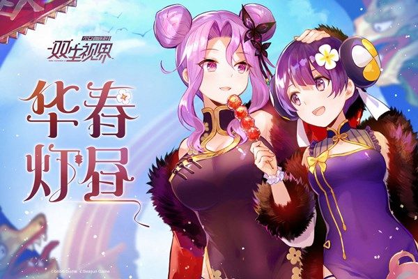 双生视界旗袍沐恩怎么样？新四星卡旗袍沐恩技能介绍[多图]图片1