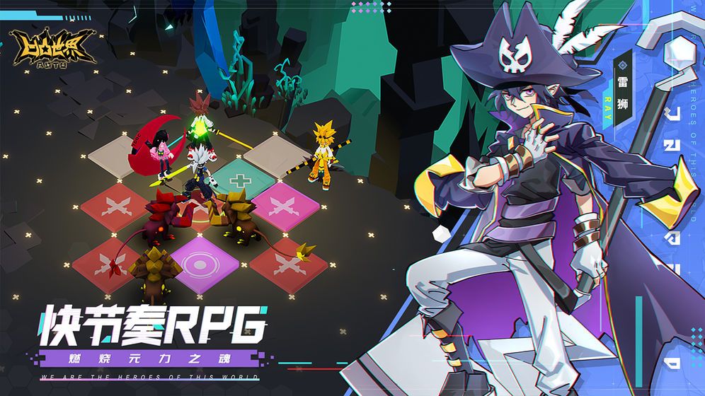 凹凸世界试炼之塔8-6怎么过？阵容打法帮你轻松通关8-6[多图]图片1