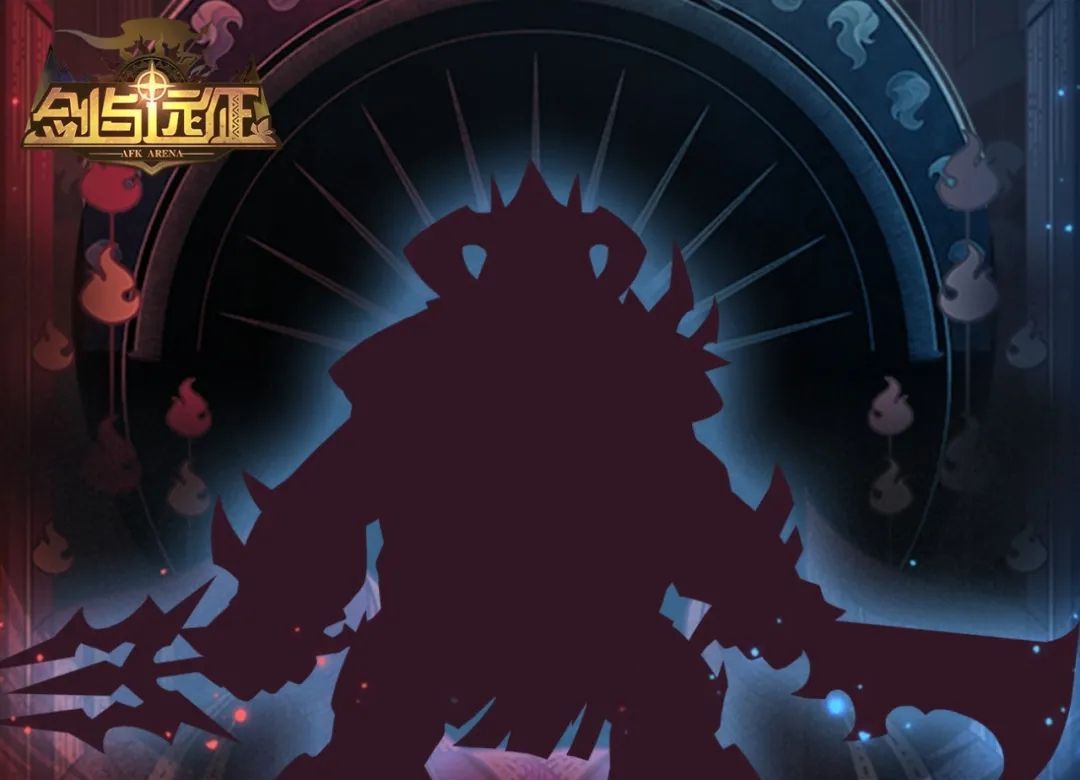 剑与远征先锋服饥饿之噬墨佐斯登场 1.34版本更新内容预告[多图]图片2