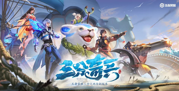 王者荣耀阿古朵技能再调整了什么？体验服6月28日更新内容[多图]图片1