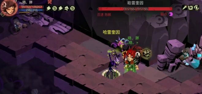 贪婪洞窟2哈雷奎因怎么打 贪婪洞窟2哈雷奎因打法攻略[多图]图片2