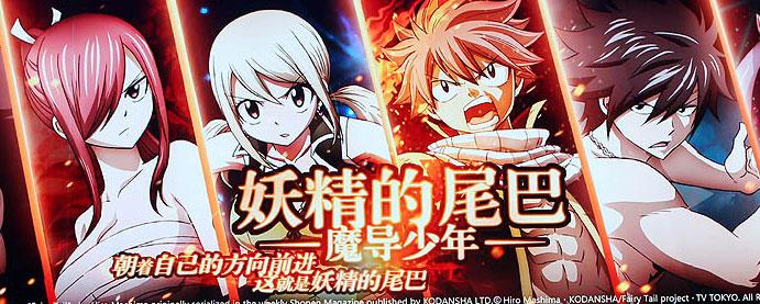 妖精的尾巴魔导少年占卜攻略 卡娜占卜推荐[多图]图片2