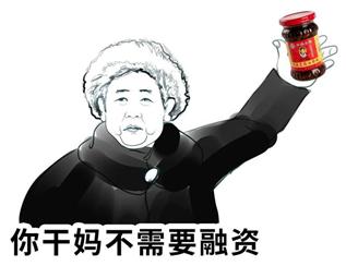 qq飞车老干妈皮肤有哪些？热辣风暴套装即将绝版[多图]图片11