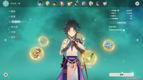 原神魈圣遗物搭配推荐 圣遗物搭配前期四星教程[多图]图片2