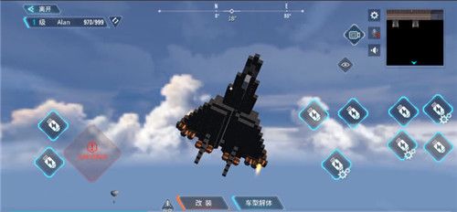 重装上阵飞机怎么转向？飞机无法转向原因解析[多图]图片2