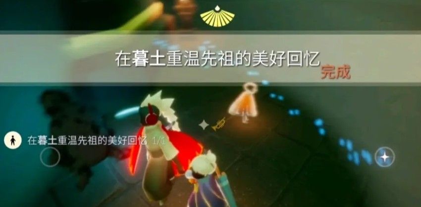 光遇3.12任务攻略：3月12日每日任务及蜡烛位置图文汇总[多图]图片5