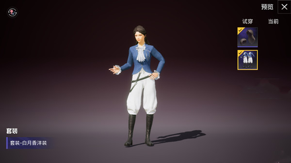 和平精英SS10赛季手册皮肤出炉，不夜海上花套装图文大全[多图]图片3