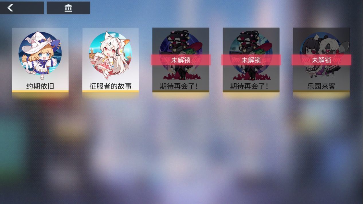 解神者X2星辰跃迁测试福利活动有哪些？福利活动奖励汇总[多图]图片2