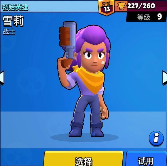 荒野行动新手上分用什么英雄好？新手上分首选[多图]图片2