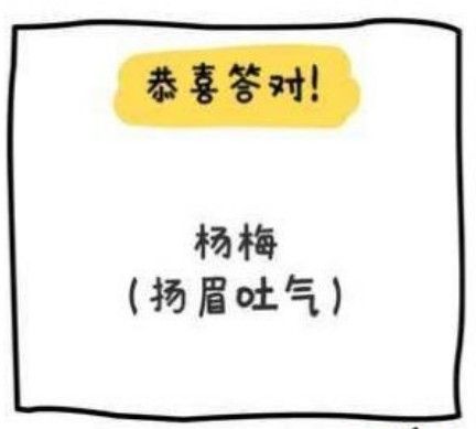 闭嘴说2是什么意思 闭嘴说2用喉咙发音介绍[图]图片1