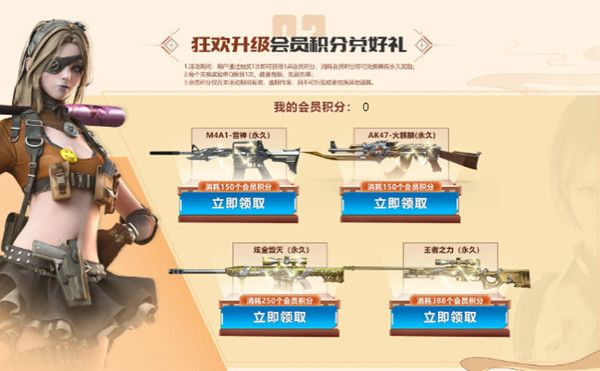 CFSVIP自助餐怎么参与？SVIP自助餐活动详解[多图]图片2