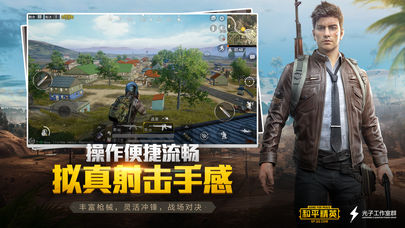 和平精英物资币我们要怎么用呢？ 物资币的获取方式[多图]图片2