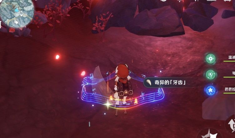 原神寻找3个奇异的牙齿位置一览 奇异的牙齿任务攻略[多图]图片6
