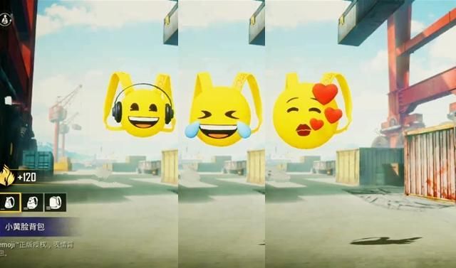 和平精英emoji背包皮肤怎么得？emoji表情背包获得方法介绍[多图]图片2