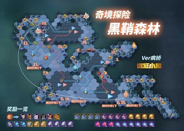 剑与远征黑鞘森林怎么玩？2021黑鞘森林通关路线推荐[多图]图片2