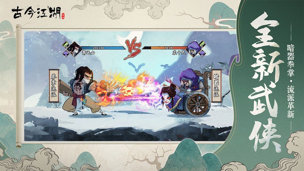 古今江湖奇想江湖清明节有哪些活动？清明节活动一览[多图]图片3