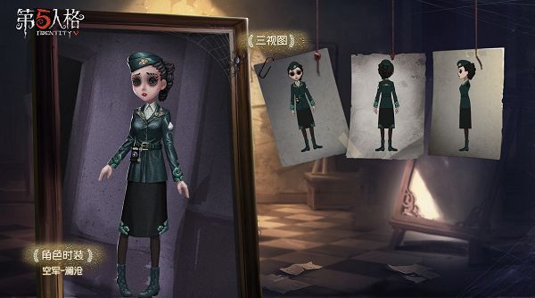 第五人格空军澜沧皮肤什么时候出？空军时装澜沧获取方式[多图]图片2