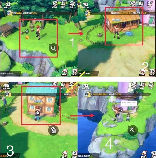 航海王热血航线风车村神秘人的礼物宝箱在哪？神秘人的礼物任务攻略大全[多图]图片2