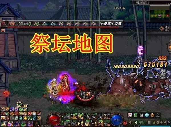 DNF云上长安战未央玉荣有什么用？带你认识全新装备机制[多图]图片4