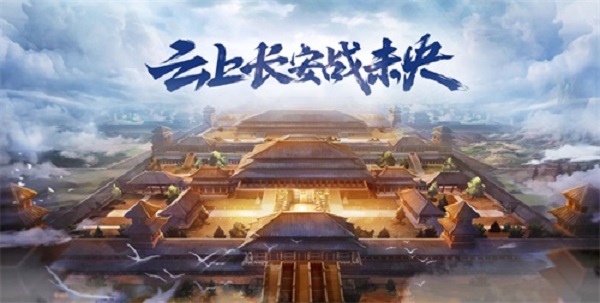 DNF战未央隐藏房间怎么进？云上长安战未央隐藏房间详解[多图]图片1