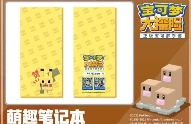 宝可梦大探险技能推荐 最强技能排行大全[多图]图片2