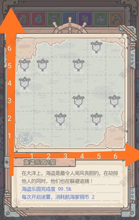 最强蜗牛海盗乐园怎么过？海盗乐园1-5层通关详解[多图]图片2