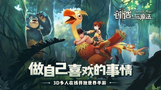 创造与魔法6月11日兑换码是什么？每日兑换码福利白拿CDK别错过[多图]图片1