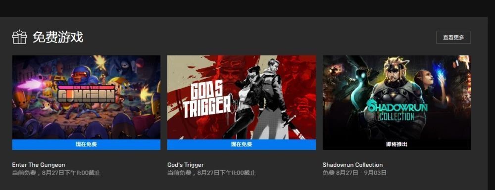 epic杀手游戏怎么免费领 杀手游戏免费领取地址[多图]图片2