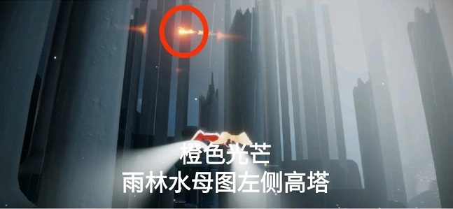 光遇5月24任务怎么做？5月24大蜡烛位置详解[多图]图片3